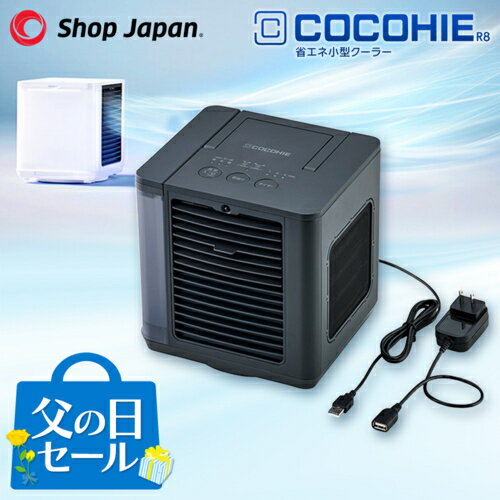 楽天市場】ここひえフィルターの通販