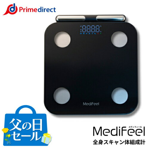 Rakuten - プライムダイレクト(primedirect) 【父の日】Medifeel 体組成計 BK 56項目搭載 からだ全身スキャン スマホ連動 体重計【6/19〜6/21にお届け！】