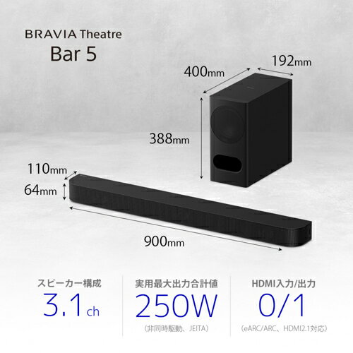 イーベストPC・家電館のソニー SONY HT-B500 3.1chホームシアターシステム BRAVIA Theatre Bar 5 センタースピーカー搭載 Dolby Atmos DTS:X サブウーファー付属｜アングル2