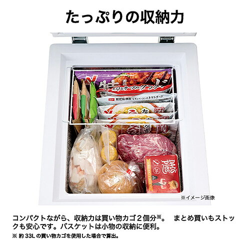 【長期保証付】ハイアール Haier JF-C7A-W ホワイト 1ドア冷凍庫 上開き 66L 幅440mm