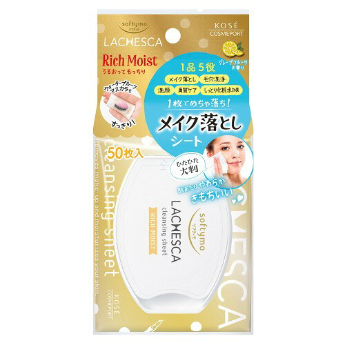 ↑↑↑正確な在庫状況は上記バナー「在庫状況を確認する」をクリックして頂き、必ずご確認ください。&nbsp;&nbsp;■1品5役の多機能クレンジングシート。■メイク落とし、毛穴洗浄、洗顔、角質ケア、しっとり化粧水効果にマスカラクリア成分配合で、しっかりアイメイクもするんと落とします。362098使用方法　●キャップを開け、中蓋のリングをゆっくりとひっぱり開けてください。●1枚ずつ取り出して4ツ折りにし、きれいな面でふきとれるよう、シートを折り返しながら、強くこすらずやさしくメイクをふきとるようにお使いください。●マスカラを落とすときは、目を閉じてシートをまつ毛に数秒あて、まつ毛をはさむようにして液をなじませてから、やさしくふきとってください。●シートに何もつかなくなったらメイク落としは完了です。●そのまま洗い流さずに、スキンケアの次のステップにおすすみいただけます。表示成分/全成分　水、BG、DPG、エタノール、ジカプリン酸PG、アルガニアスピノサ核油、テトラヘキシルデカン酸アスコルビル、ホホバ種子油、EDTA-2Na、アクリル酸アルキルコポリマー、ラウリル硫酸Na、水酸化Na、水添ポリイソブテン、フェノキシエタノール、メチルパラベン、香料使用上の注意　●衛生上、1度使用したシートは、再度お使いにならないでください。●中身の劣化を防ぐため、ご使用後はキャップをきちんとしめてください。●高温の場所や、日のあたる場所に置かないでください。●肌に異常を感じたときには、すぐに水で洗い流してください。●シートは水に溶けないので、トイレに流さないでください。●洗面台や鏡台、家具等の表面をふいたり、シートを放置したりしないでください。1品5役の多機能クレンジングシート。しっかりアイメイクもするんと落とします。