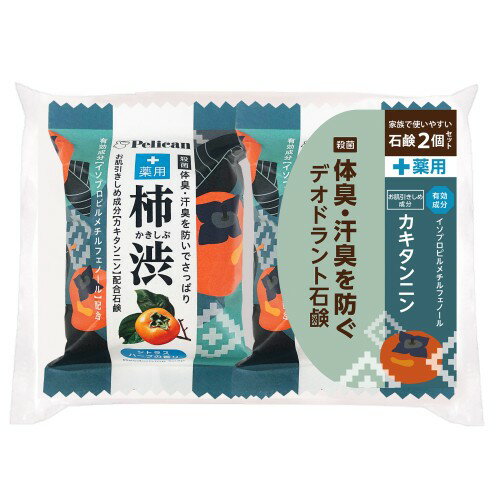 樂天商城 - ペリカン石鹸 408162 ペリカンファミリー石鹸薬用柿渋 2P
