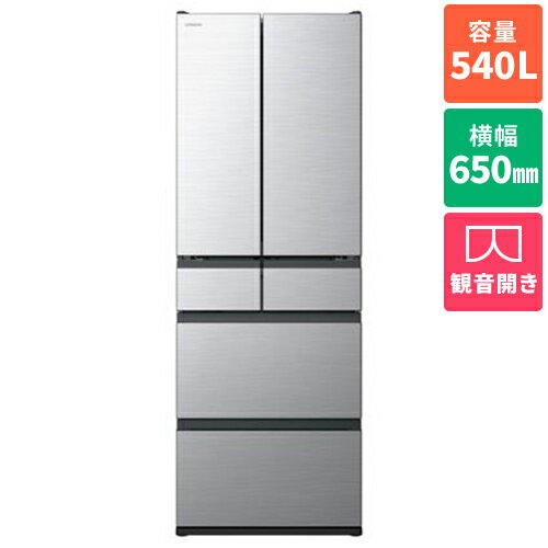 楽天市場】シルバー（メーカー日立）（冷蔵庫・冷凍庫｜キッチン家電