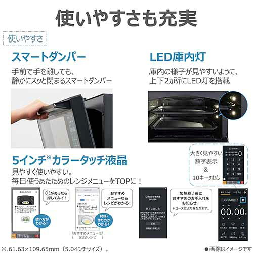 東芝(TOSHIBA) ER-D7000C-W ルナホワイト 石窯ドーム オーブンレンジ 30L