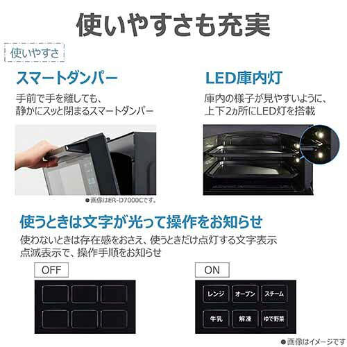 東芝(TOSHIBA) ER-D5000C-W ルナホワイト 石窯ドーム オーブンレンジ 30L