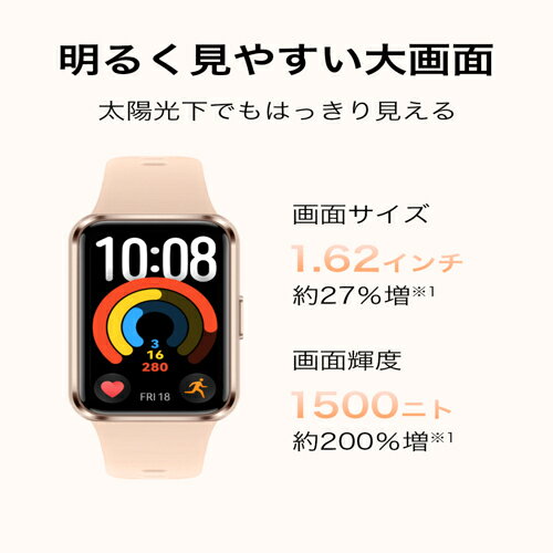 HUAWEI(ファーウェイ) HUAWEI BAND 11 P PU パープル 1.62AMOLED 有機EL スマートバンド プラスチック CDY-B19-PR 防水 iOS/Android LINE通知 - Image 2