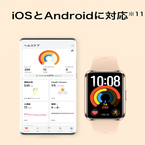 HUAWEI(ファーウェイ) HUAWEI BAND 11 P PU パープル 1.62AMOLED 有機EL スマートバンド プラスチック CDY-B19-PR 防水 iOS/Android LINE通知 - Image 3