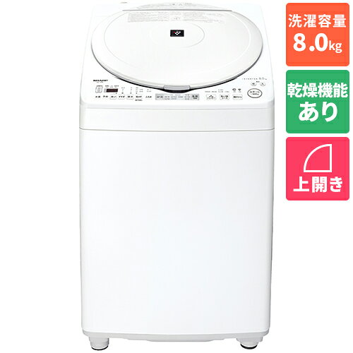 楽天市場】sharp es-tx8の通販