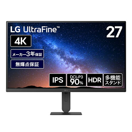 楽天市場】lg ultrafine 4k displayの通販