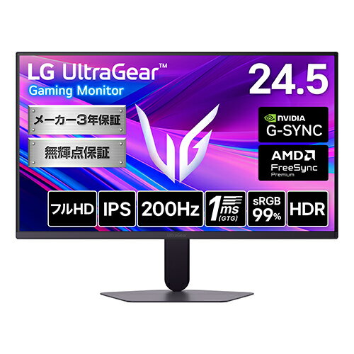 LG UltraGear 24インチ ゲーミングモニター 180Hz 美品 楽天市場】lg ゲーミングモニター 24の通販