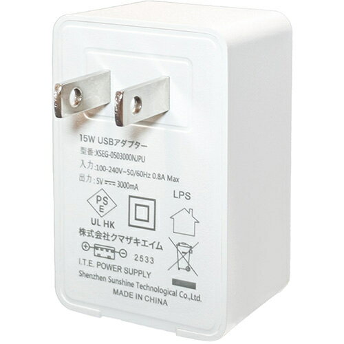 Rakuten - クマザキエイム XSEG-0503000NJPU 15W USBアダプター