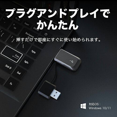 TP-Link(ティーピーリンク) Archer TBE230U BE3600 デュアルバンド Mini USB Wi-Fi 7子機