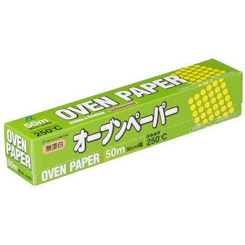 アルファミック 361629 オーブンペーパー無漂白30CM×50M