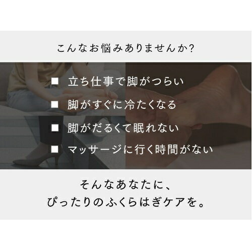 マイトレックス(MYTREX) MT-RFP-25BG ベージュ RAKUNO FIT PLUS 温熱ふくらはぎケ...
