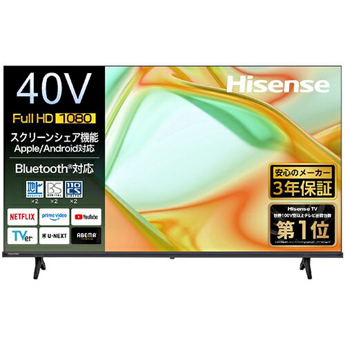 ハイセンス(Hisense) 40YS4A 40V型 フルハイビジョン 液晶テレビ FHDスクリーン ...
