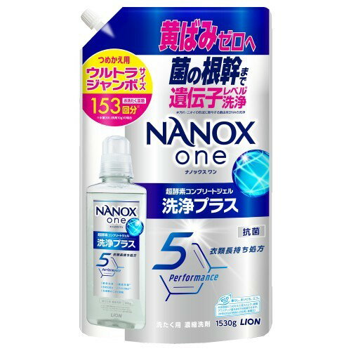 樂天商城 - ライオン(LION) NANOX one 洗浄プラス 詰替用ウルトラジャンボ 1530g