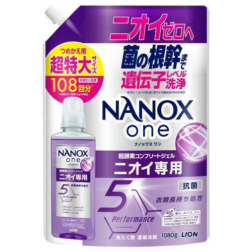 Rakuten - ライオン(LION) NANOX one ニオイ専用 詰替特大 1080g