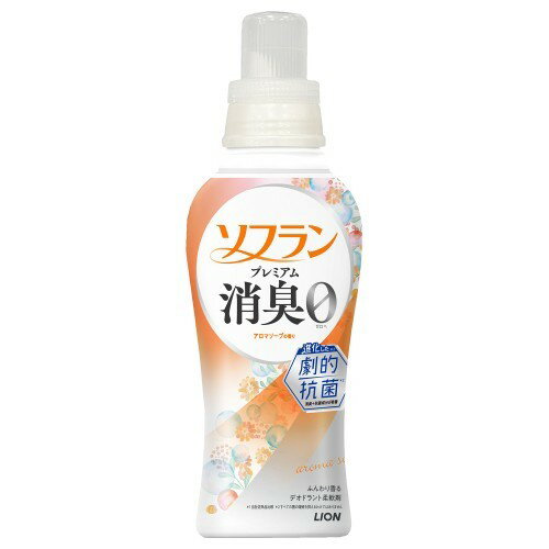 Rakuten - ライオン(LION) ソフラン プレミアム消臭 アロマソープの香り 本体 480ml