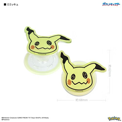 樂天商城 - グルマンディーズ(gourmandis) PKE-43E ミミッキュ ポケットモンスター MagSafe 対応 ダイカット クリア POCOPOCO