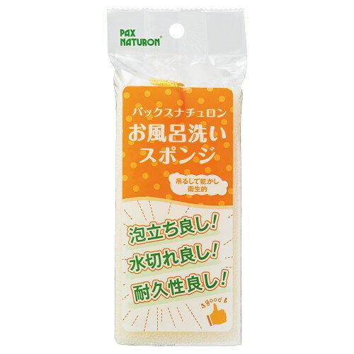 太陽油脂 365442 パックスナチュロンお風呂洗いスポンジ