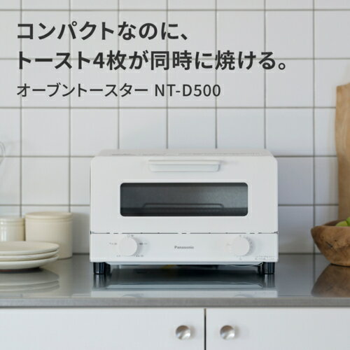 楽天市場】パナソニックトースターnt-t500の通販