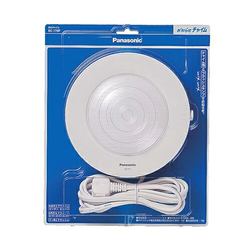 パナソニック(Panasonic) EC170P 光るチャイム（電源コード付）