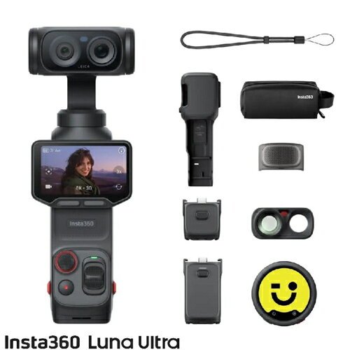 【長期保証付】Insta360 Insta360 Luna Ultra クリエイタードバンドル コズミックブラック 1インチ8Kセンサー搭載ジ…