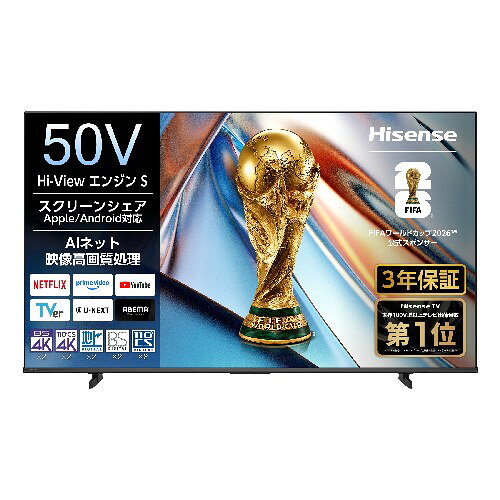 楽天市場】hisense 50a6の通販