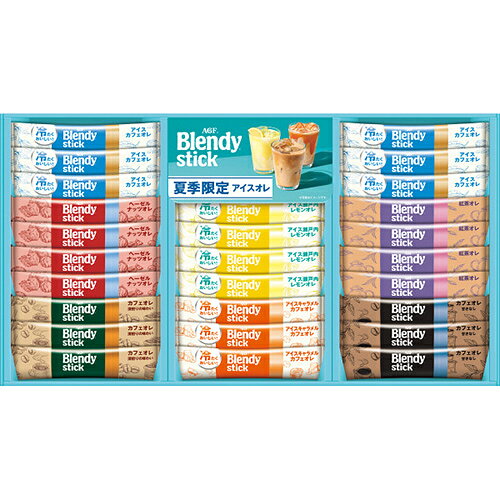 味の素AGF お中元 夏ギフト AGF ブレンディスティックアイス&ホットオレギフト