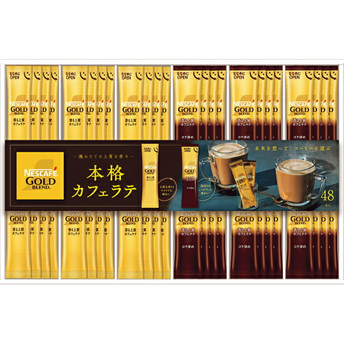 その他 お中元 夏ギフト ネスカフェゴールドブレンドスティックコーヒーギフト