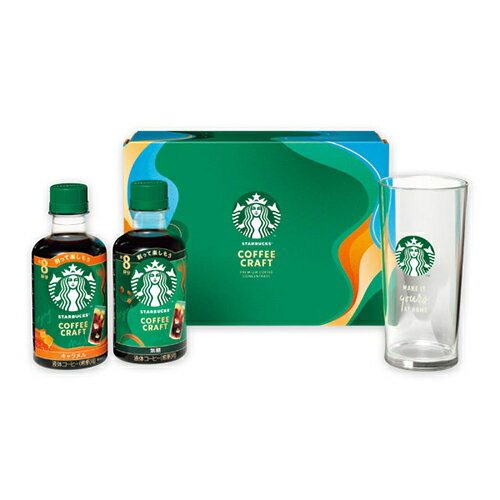 スターバックス(STARBUCKS) お中元 夏ギフト スターバックス 濃縮アイスコーヒーク...