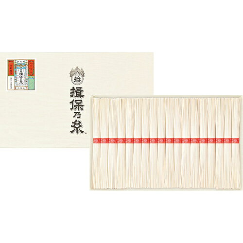 揖保乃糸 お中元 夏ギフト 手延素麺揖保乃糸(上級品)18束
