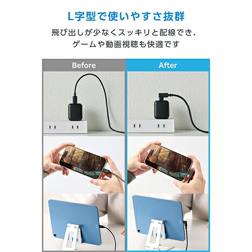 イーベストPC・家電館のエレコム(ELECOM) U2C-CLLEY10NBK ブラック USB Type-C ケーブル 両端L字 やわらか 240W PD EPR 1m USB2.0 480Mbps｜アングル2