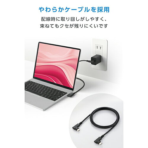 イーベストPC・家電館のエレコム(ELECOM) U2C-CLLEY10NBK ブラック USB Type-C ケーブル 両端L字 やわらか 240W PD EPR 1m USB2.0 480Mbps｜アングル3