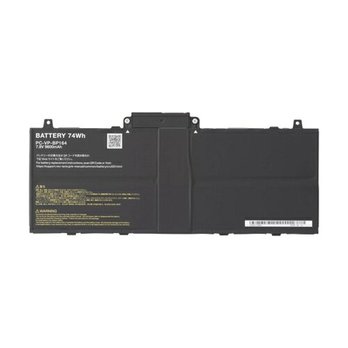 NEC PC-VP-BP164 バッテリーパック L PCVPBP164