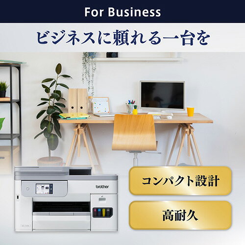【長期保証付】ブラザー brother MFC-J5010N A4対応 インクジェットプリンター A4カラー複合機 2.7型 ファクス付きモデル MFCJ5010N ebest-12888722 イーベストPC・家電館 サンプル画像2