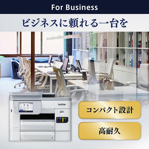 【長期保証付】ブラザー brother MFC-J5115N A4対応 インクジェットプリンター A4カラー複合機 4.3型 ファクス付きモデル MFCJ5115N ebest-12888721 イーベストPC・家電館 サンプル画像2