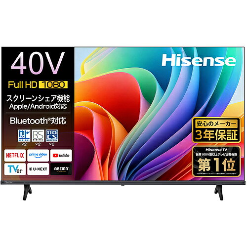 ハイセンス(Hisense) 40A4S 40V型 FHD フルハイビジョン液晶テレビ