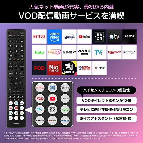 イーベストPC・家電館のハイセンス(Hisense) 40A4S 40V型 FHD フルハイビジョン液晶テレビ｜アングル2