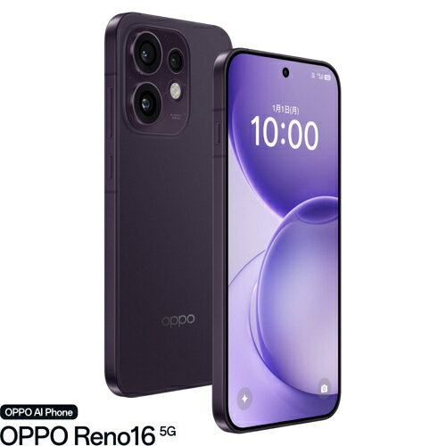 OPPO(オッポ) OPPO Reno16 5G 6.3型 12GB/256GB トワイライトパープル SIMフリースマホ CPH2865-TP