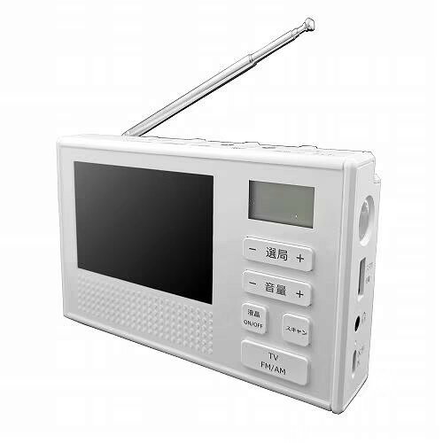 WINTECH TVR-L351R 手回し充電3.5インチTFT液晶ワンセグテレビ 充電池内蔵 AM／FMラジオ LEDライト SOSサイレン 携帯電話補充電