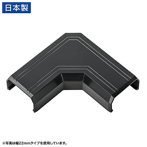 サンワサプライ CA-KK17BKL CA-KK17BK用ケーブルカバー 幅17mm L型 ブラック 1個入