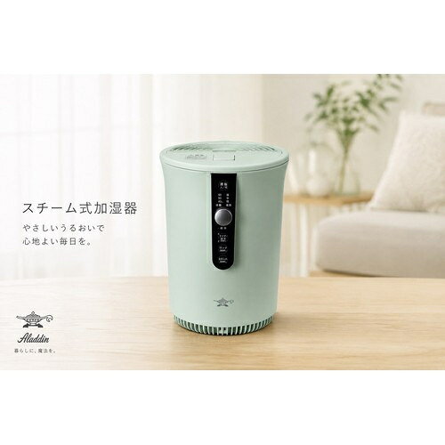 アラジン AHF-60A(G) グリーン アラジン 加湿器 おしゃれ 静音設計 寝室 お手入れ簡単 チャイルドロック ふた二重ロック 空焚き防止機能 AHF60AG