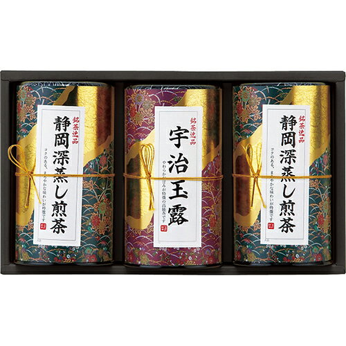 芳香園製茶 産地銘茶詰合せ[代引不可]