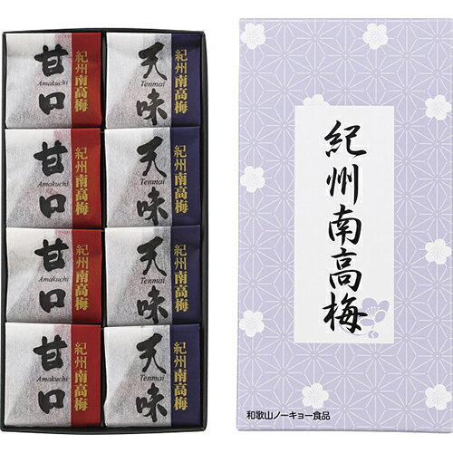 ↑↑↑正確な在庫状況は上記バナー「在庫状況を確認する」をクリックして頂き、必ずご確認ください。&nbsp;&nbsp;■甘口はちみつ梅干（塩分約6％）・天味梅干（塩分約4％）×各4和歌山県産の紀州南高梅の中でも20g以上の大粒の梅干を個包装にし、一粒ずつ丁寧に詰合せました。それぞれ味わいの異なる2種類の梅干を是非食べ比べください。大切な人、大切な日のプレゼントに最適です。■様々な用途/年代の方にご利用いただけます。ギフト プレゼント ギフトセット セット 詰め合わせ 贈答品 手土産 プチギフト お配りギフト 体験ギフト ソーシャルギフト 内祝 内祝い お祝い返し お返し 御礼 お礼 ごあいさつ ご挨拶 御挨拶 結婚祝い ウェディングギフト ブライダルギフト 引き出物 引出物 結婚引き出物 結婚引出物 結婚内祝い 披露宴 二次会 結婚式 結婚記念日 金婚式 銀婚式 ダイヤモンド婚式 出産祝い 出産内祝い 命名内祝い 初節句 七五三 入園祝い 入学祝い 卒園祝い 卒業祝い 成人式 成人祝い 就職祝い 入園内祝い 入学内祝い 卒園内祝い 卒業内祝い 就職内祝い 新築内祝い 引越し内祝い 快気内祝い 開店内祝い 新築祝い 上棟祝い 引っ越し祝い 引越し祝い 開店祝い 退職祝い 昇進祝い 初老祝い 還暦祝い 古稀祝い 喜寿祝い 傘寿祝い 米寿祝い 卒寿祝い 白寿祝い 長寿祝い お香典返し 香典返し 志 満中陰志 弔事 会葬御礼 法要 法事 法要引き出物 法要引出物 法事引き出物 法事引出物 忌明け 四十九日 七七日忌明け志 一周忌 三回忌 回忌法要 偲び草 粗供養 初盆 供物 お供え お中元 御中元 夏ギフト お歳暮 御歳暮 お年賀 御年賀 残暑見舞い 年始挨拶 父の日 ちちの日 母の日 ははの日 敬老の日 クリスマスプレゼント バレンタインデー ホワイトデー 法人注文 まとめ買い 大量注文 ゴルフコンペ コンペ景品 景品 賞品 粗品 記念品 卒業記念品 卒園記念品 定年退職記念品 人気 父 母 父親 母親 お父さん お母さん 義父 義母 祖父 祖母 おじいちゃん おばあちゃん 叔父 叔母 兄 姉 弟 妹 両親 親戚 家族 友人 友達 女友達 男性 男子 女性 女子 夫 妻 旦那さん 奥さん カップル 彼氏 彼女 会社 同僚 上司 部下 取引先 先生 ママ友 キッズ ベビー 子供 幼稚園 小学生 中学生 高校生 大学生 社会人 成人 20代 30代 40代 50代 60代 70代 80代 敬老会■当店では、金額のわかる明細書等は同梱しておりません。■熨斗・包装・メッセージカード等のギフト対応は行っておりませんので、予めご了承ください。　