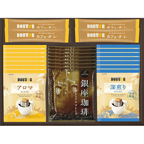 ↑↑↑正確な在庫状況は上記バナー「在庫状況を確認する」をクリックして頂き、必ずご確認ください。&nbsp;&nbsp;■ドトールドリップコーヒーアロマブレンド7g×7、ドトールドリップコーヒー深煎りブレンド7g×7、銀座珈琲プレミアムブレンド（ドリップ）10g×7、ドトールカフェ・オ・レ9．5g×4丁寧に焙煎されたこだわりの一杯をあなたに■様々な用途/年代の方にご利用いただけます。ギフト プレゼント ギフトセット セット 詰め合わせ 贈答品 手土産 プチギフト お配りギフト 体験ギフト ソーシャルギフト 内祝 内祝い お祝い返し お返し 御礼 お礼 ごあいさつ ご挨拶 御挨拶 結婚祝い ウェディングギフト ブライダルギフト 引き出物 引出物 結婚引き出物 結婚引出物 結婚内祝い 披露宴 二次会 結婚式 結婚記念日 金婚式 銀婚式 ダイヤモンド婚式 出産祝い 出産内祝い 命名内祝い 初節句 七五三 入園祝い 入学祝い 卒園祝い 卒業祝い 成人式 成人祝い 就職祝い 入園内祝い 入学内祝い 卒園内祝い 卒業内祝い 就職内祝い 新築内祝い 引越し内祝い 快気内祝い 開店内祝い 新築祝い 上棟祝い 引っ越し祝い 引越し祝い 開店祝い 退職祝い 昇進祝い 初老祝い 還暦祝い 古稀祝い 喜寿祝い 傘寿祝い 米寿祝い 卒寿祝い 白寿祝い 長寿祝い お香典返し 香典返し 志 満中陰志 弔事 会葬御礼 法要 法事 法要引き出物 法要引出物 法事引き出物 法事引出物 忌明け 四十九日 七七日忌明け志 一周忌 三回忌 回忌法要 偲び草 粗供養 初盆 供物 お供え お中元 御中元 夏ギフト お歳暮 御歳暮 お年賀 御年賀 残暑見舞い 年始挨拶 父の日 ちちの日 母の日 ははの日 敬老の日 クリスマスプレゼント バレンタインデー ホワイトデー 法人注文 まとめ買い 大量注文 ゴルフコンペ コンペ景品 景品 賞品 粗品 記念品 卒業記念品 卒園記念品 定年退職記念品 人気 父 母 父親 母親 お父さん お母さん 義父 義母 祖父 祖母 おじいちゃん おばあちゃん 叔父 叔母 兄 姉 弟 妹 両親 親戚 家族 友人 友達 女友達 男性 男子 女性 女子 夫 妻 旦那さん 奥さん カップル 彼氏 彼女 会社 同僚 上司 部下 取引先 先生 ママ友 キッズ ベビー 子供 幼稚園 小学生 中学生 高校生 大学生 社会人 成人 20代 30代 40代 50代 60代 70代 80代 敬老会■当店では、金額のわかる明細書等は同梱しておりません。■熨斗・包装・メッセージカード等のギフト対応は行っておりませんので、予めご了承ください。　