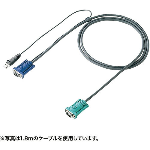 サンワサプライ SW-KLU300N パソコン自動切替器用ケーブル 3.0m