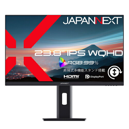 ジャパンネクスト(JAPANNEXT) JN-IPS238Q-HSP 23.8型 IPSパネル WQHD解像度(2560x1440)デスクワークモニター ディスプレイ 昇降式多機能スタンド搭載
