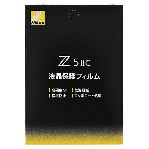 ↑↑↑正確な在庫状況は上記バナー「在庫状況を確認する」をクリックして頂き、必ずご確認ください。&nbsp;&nbsp;■対応機種：Z5IICZ52C対応機種：Z5IIC　