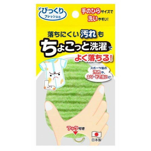 ↑↑↑正確な在庫状況は上記バナー「在庫状況を確認する」をクリックして頂き、必ずご確認ください。&nbsp;&nbsp;■クリーナー面は両面使えます。■繊維部分でこするので、生地を傷める心配がありません。■収納に便利なフック付きです。■水切りの良いスポンジ(ムマック)を使用しています。BO82サイズ：7.5×10cm重量：15g材質：不織布/ポリエステル、スポンジ/ウレタンフォーム、リング/ポリエチレン　耐熱温度/80度クリーナー面は両面使えます。